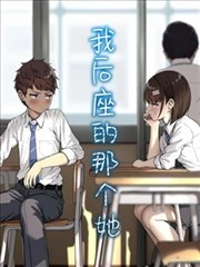 巨夜话