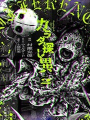 巨人诀