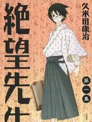 巨人美食祭